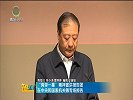 一带一路 共创未来
