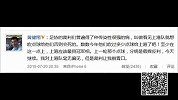 中超-15赛季-上海上港频获点球惹争议 裁判被批“倒胃口”-新闻