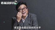 网易发布Q3财报！丁磊这一段电话会议，“曝出”网易游戏的野心？