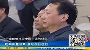 中甲-14赛季-武汉卓尔壮行会吹响冲超号角-新闻