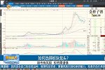 如何选择板块龙头？