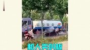 洒水车迷惑瞬间，不怕路上行人多，就怕碰见洒水车