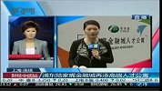 浦东陆家嘴金融城再添高端人才公寓