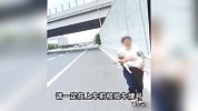 因拒绝线下交易，3人被顺风车扔高速上狼狈步行：车和司机对不上