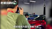 雷军造访小鹏汽车，小米这是要送去6亿美元？