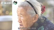 褚时健妻子“点评”马云：他有句话说得非常对，我觉得他是个好人