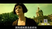 【天使爱美丽】你精神这么正常能在法国当雷锋吗？