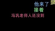 班主任超强预测2019春晚，冯巩蔡明携流行语强势出镜，笑翻了！