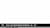 英超-上海举办生日晚宴 PPTV第1体育专访不老男神欧文-专题