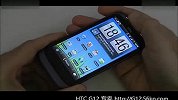 HTC G12(Desire S)完全评测