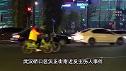 网传武汉发生伤人事件，附近商户证实有人受伤