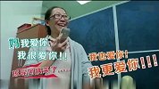 旅游-愚人节父母听到子女说“我爱你”，爆笑神回复-20150318