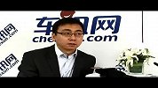 BITONE-2012北京车展车讯网专访BITONECEO萧立晔