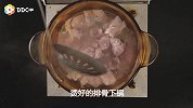 清爽美味的海带莲子排骨汤，不想长肉就吃这个！