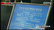 今年重庆市居民医保人均将达300元