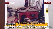 平房居民取暖 谨防煤气中毒