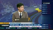 指数回暖个股活跃 谨慎还是乐观？