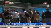 世界杯-14年-索要球票球场工人要求兑现承诺-新闻