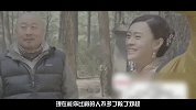 大咖剧星-20170830-《那年花开月正圆》剧情分析抢先看