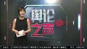 篮球-16年-舆论之声：勇士73胜创造伟大传奇 金州完成21世纪篮球革命-新闻