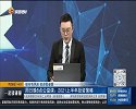 半导体板块出现回调，把握半导体业绩预告强势个股