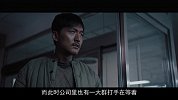 十分钟深析国产佳作《暴裂无声》，这些点你都看懂了吗？
