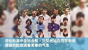 网友爆料邓伦被高中女同学猛追，中二拒绝太搞笑：志不在石家庄
