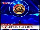 喜迎十九大