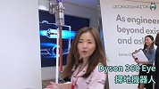 新加坡直击 Dyson V10 马达及科研中心!