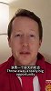 英国足球哥教学曼城球迷吹瓶子足球梗