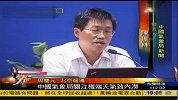 中国气象局关注极端天气预警避免城市内涝-7月1日