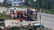师傅钻货车车底，司机未察觉启动，师傅惊恐呼救，店老板飞奔拦车