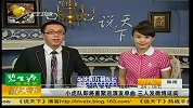 小虎队即将重聚巡演 三人发微博证实