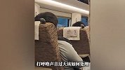 男子称在静音车厢打呼噜被乘务员提醒，12306回应
