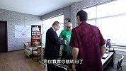 《孔子加油》之私人定制