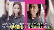 佘诗曼拒绝滤镜，袁咏仪不喜欢美颜，网友：真正的美女都用前置！