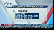 申万：预计明年上证综指核心波动区间2200点到3000点