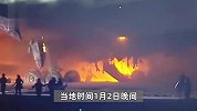 日本认定飞机相撞事故为航空事故，日航：客机事发前已收到降落许可