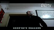 搞笑-20120229-走进科学牛头怪之死—新第7部1