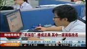 “平深恋”修成正果 其中一家面临改名