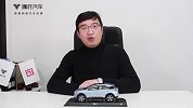 哪吒汽车合众哪吒NO1