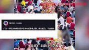 广东一学校为寒假托管学生举办抢零食大赛，老师手速快出残影，8000元零食一扫而空