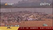 人大代表曝垃圾场附近4千村名兵检无一合格