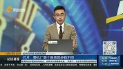 芯片、整机厂商个股表现多有不同