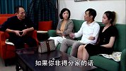 搞笑：男子和父亲说分家产的事，父亲说了一件事，男子害怕了