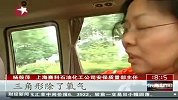 上海赛科石化爆燃事故 赛科承认安全有隐患枪