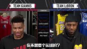 字母哥选人犯皮：选沃克还是特雷杨呢 我得弄个会传球的来
