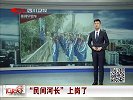 明年超1200个乡镇居民低价购家电