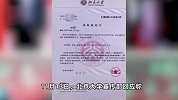 缅北电诈头目明学昌孙子读北大？北京大学：不是北大学生，无申请记录