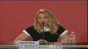 麦当娜携新片亮相威尼斯 自信大谈执导经验